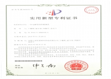 一种电解铝用香蕉网在线视频